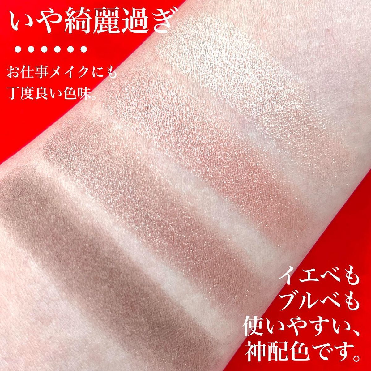 【旧】ディオール アディクト リップ マキシマイザー/Dior/リップグロスを使ったクチコミ(9枚目)