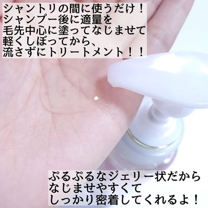 バスグロウ リペア&シャイン シャンプー/トリートメント/LUX/シャンプー・コンディショナーを使ったクチコミ(4枚目)