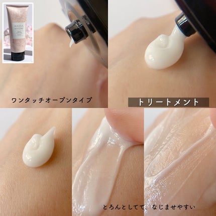 炭酸ヘッドスパシャンプー/トリートメント/肌ナチュール/市販シャンプーを使ったクチコミ(5枚目)