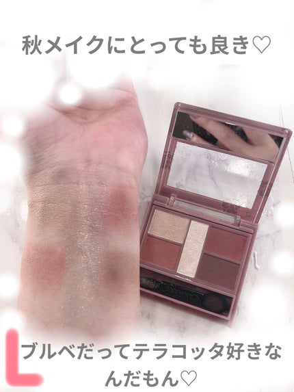 パーフェクトスタイリストアイズ/キャンメイク/アイシャドウパレットを使ったクチコミ(2枚目)