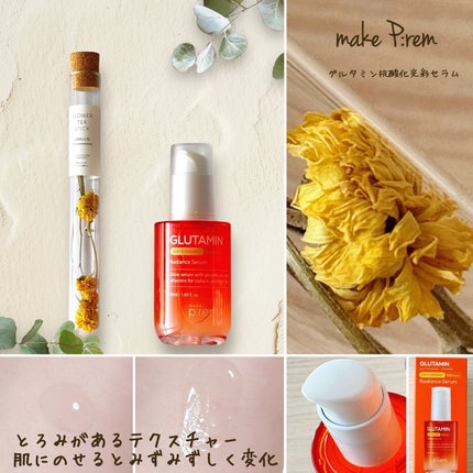 グルタミン抗酸化光彩セラム/make prem/美容液を使ったクチコミ(2枚目)