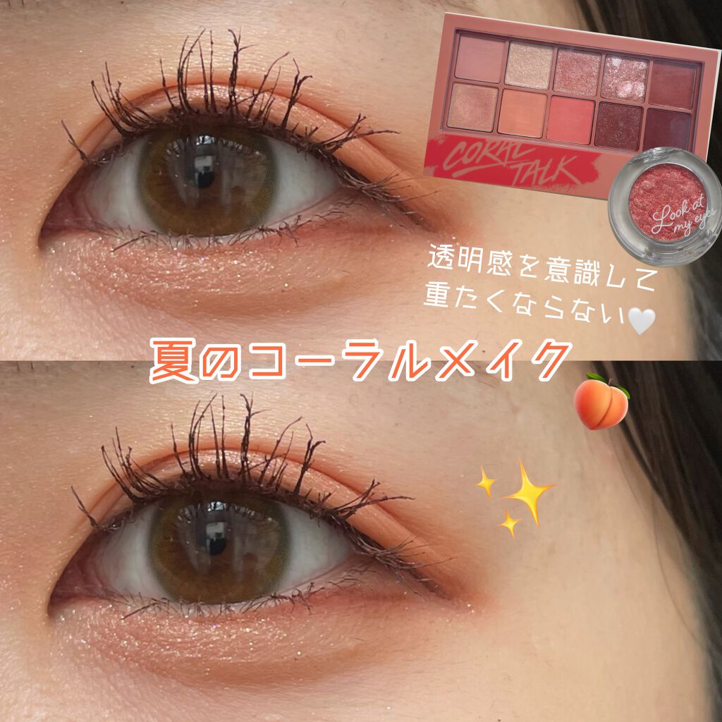 ルックアット マイアイジュエル/ETUDE/単色アイシャドウを使ったクチコミ（1枚目）