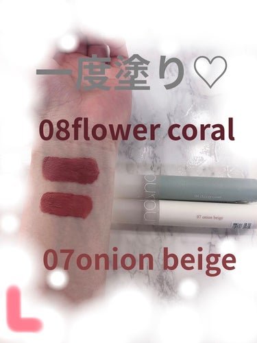 シースルーマットティント 韓服エディション #08 flower coral/rom&nd/口紅を使ったクチコミ（2枚目）