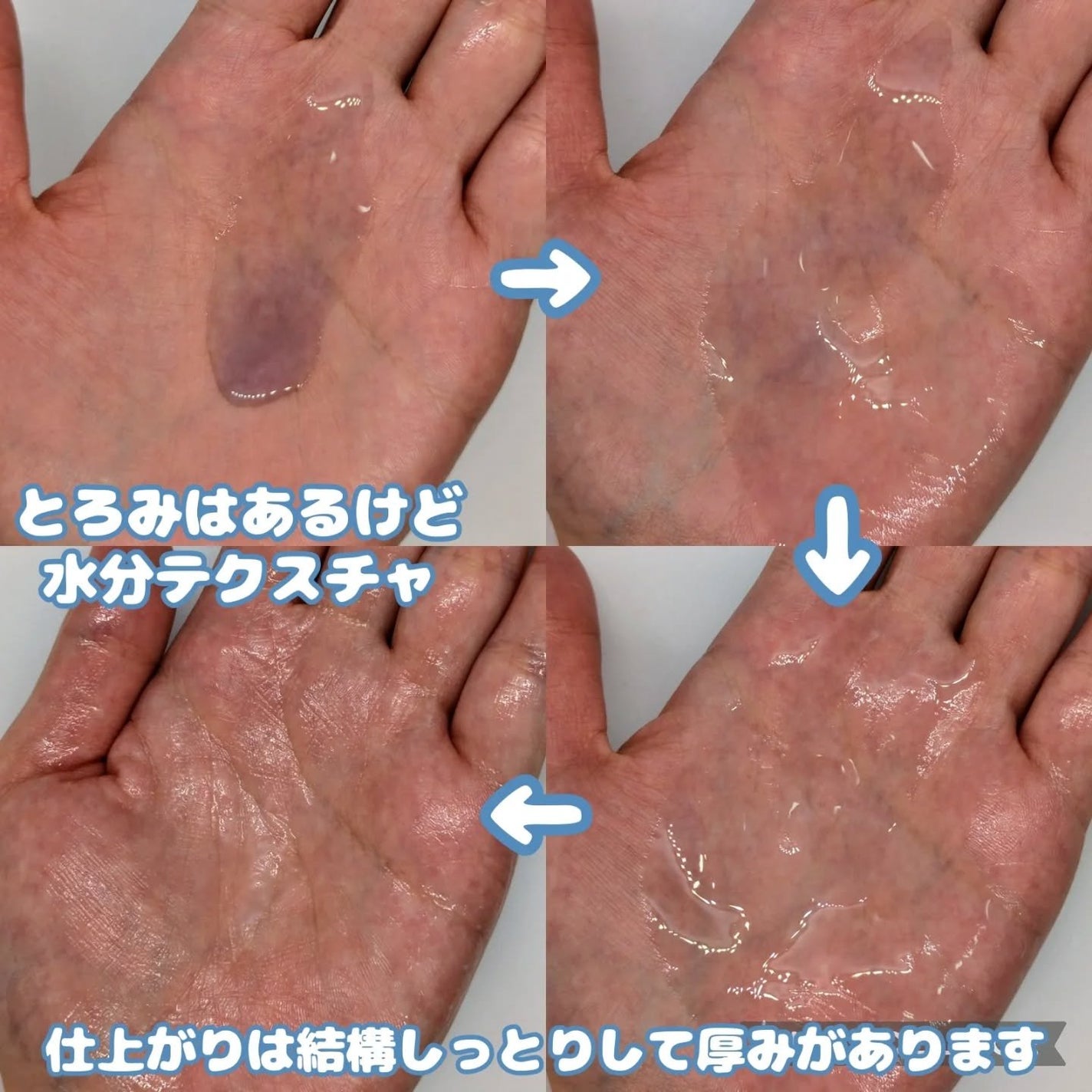 ゼロ毛穴1DAYセラム/MEDICUBE/美容液を使ったクチコミ(3枚目)