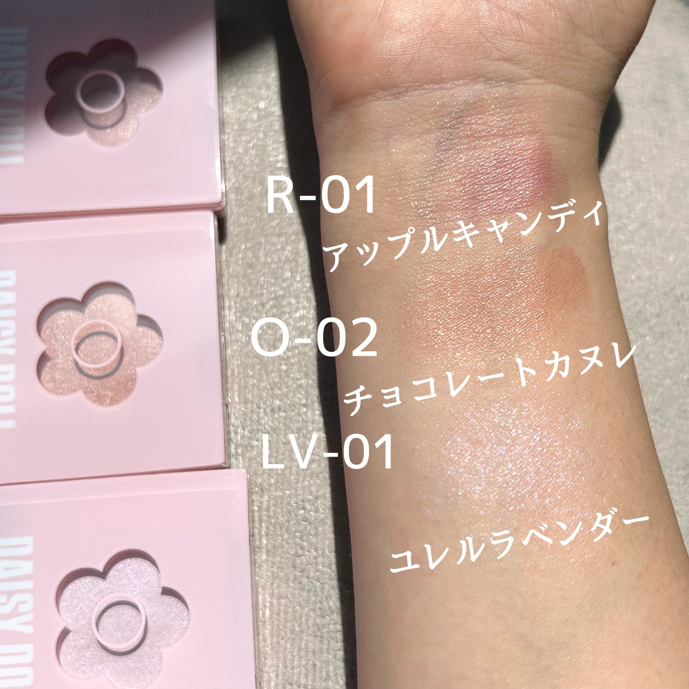 パウダーブラッシュ/DAISY DOLL by MARY QUANT/パウダーチークを使ったクチコミ（1枚目）