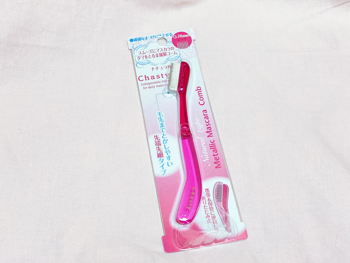 マスカラコーム メタルN（ナチュラル）/チャスティ/その他化粧小物を使ったクチコミ（1枚目）