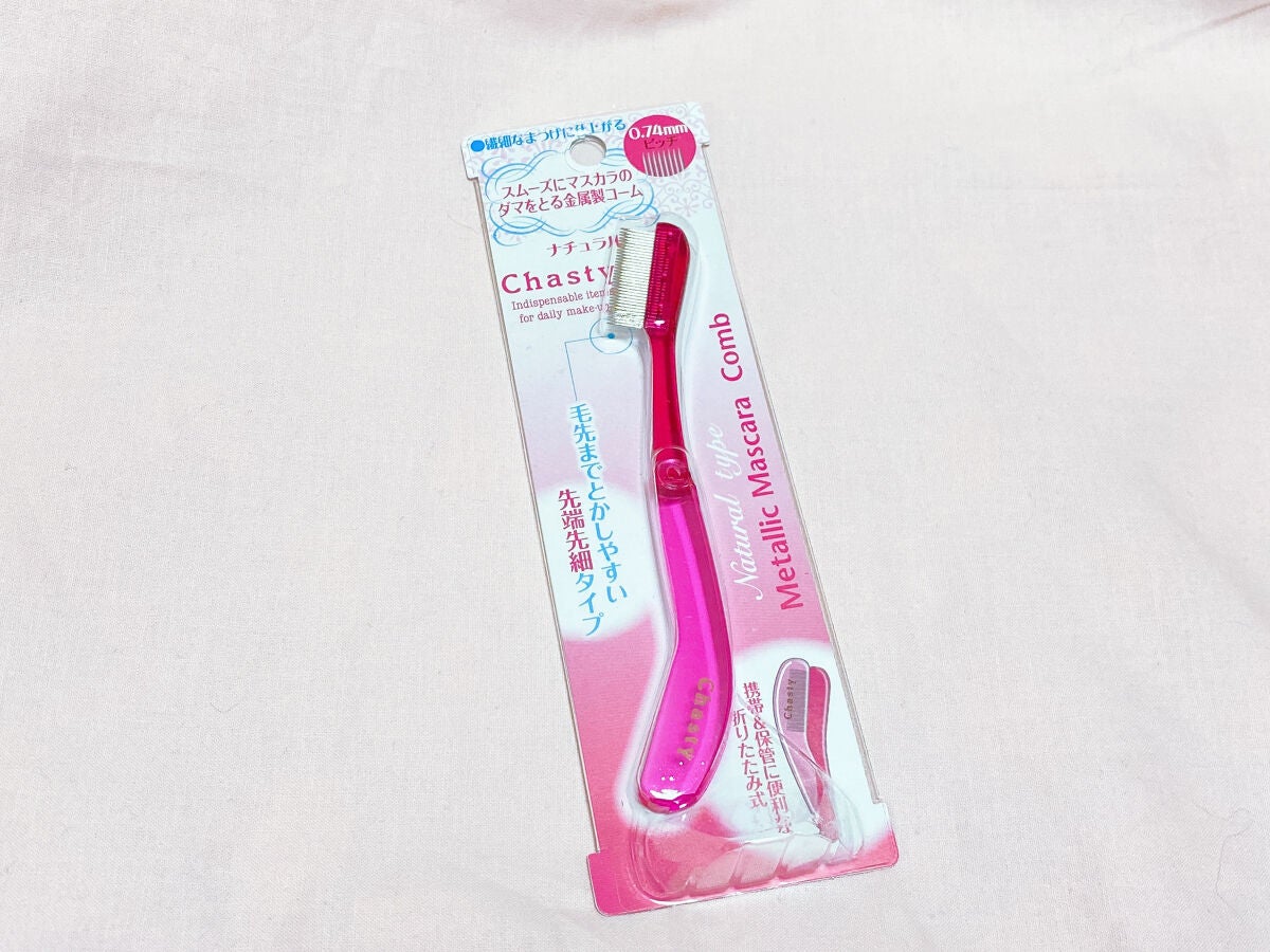 マスカラコーム メタルN(ナチュラル)/チャスティ/その他化粧小物を使ったクチコミ(1枚目)