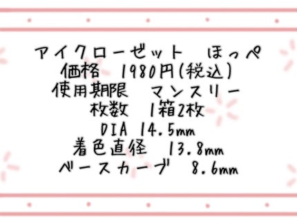 を使ったクチコミ(3枚目)