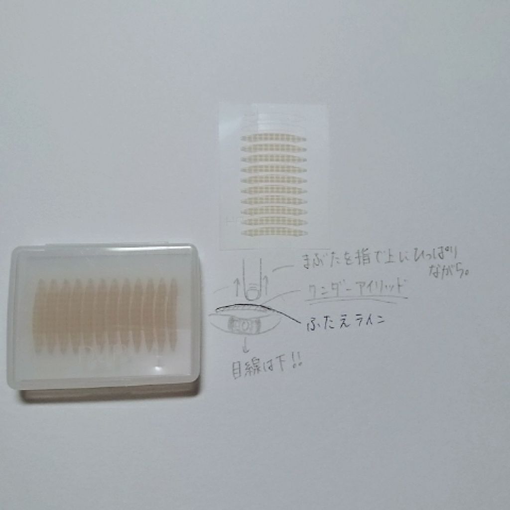 ワンダーアイリッドテープ Extra/D-UP/二重まぶた用アイテムを使ったクチコミ(4枚目)