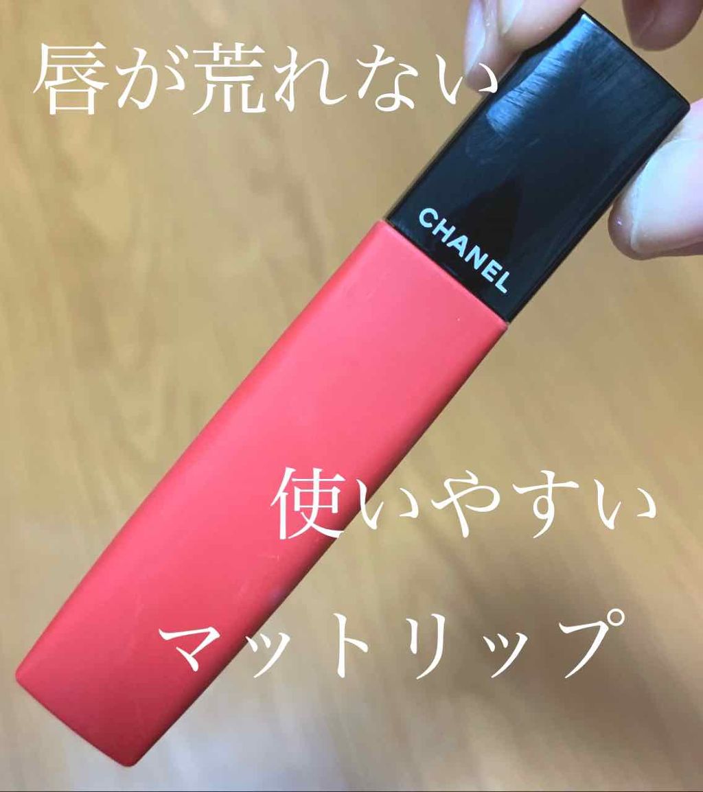 ルージュ アリュール リクィッド パウダー/CHANEL/口紅を使ったクチコミ（1枚目）