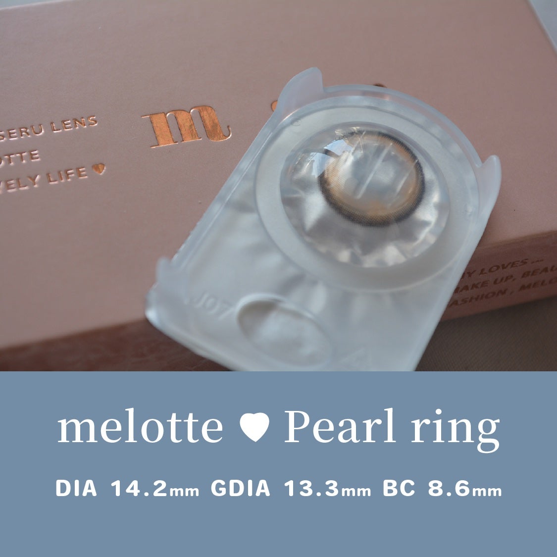 melotte 1day/melotte/ワンデー(1DAY)カラコンを使ったクチコミ(2枚目)