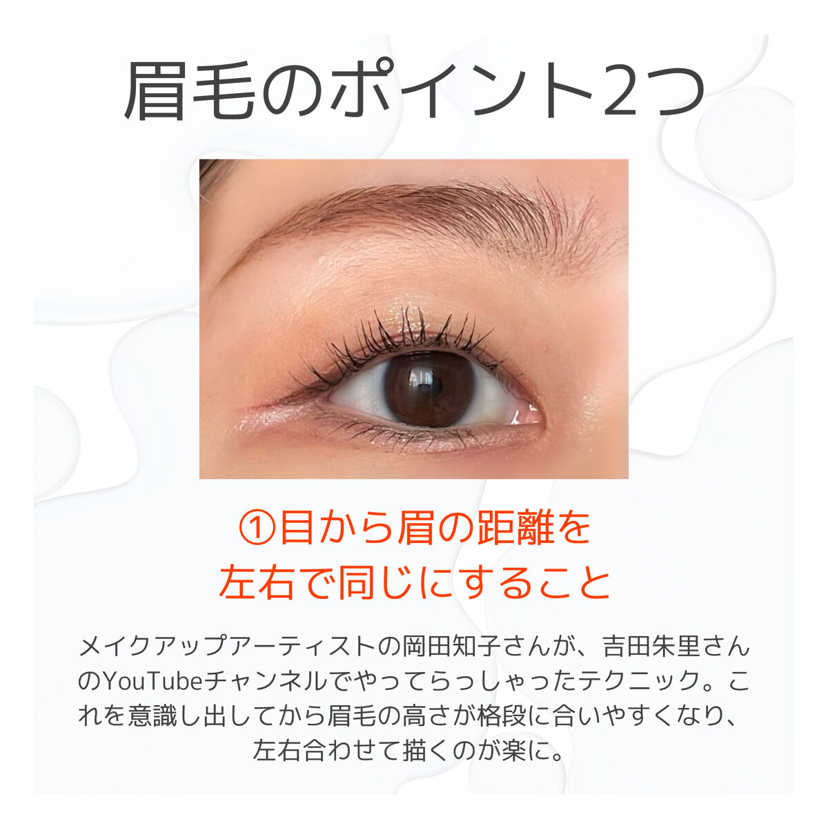 パーマネントカール マスカラ ハイブリッド（ロング）/FASIO/マスカラを使ったクチコミ（2枚目）