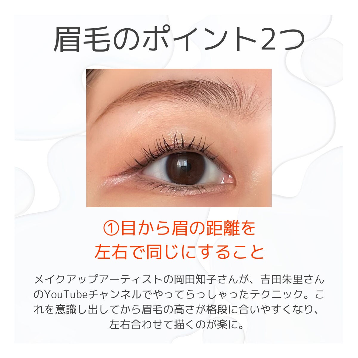 ミックスアイブロウ/キャンメイク/パウダーアイブロウを使ったクチコミ(2枚目)