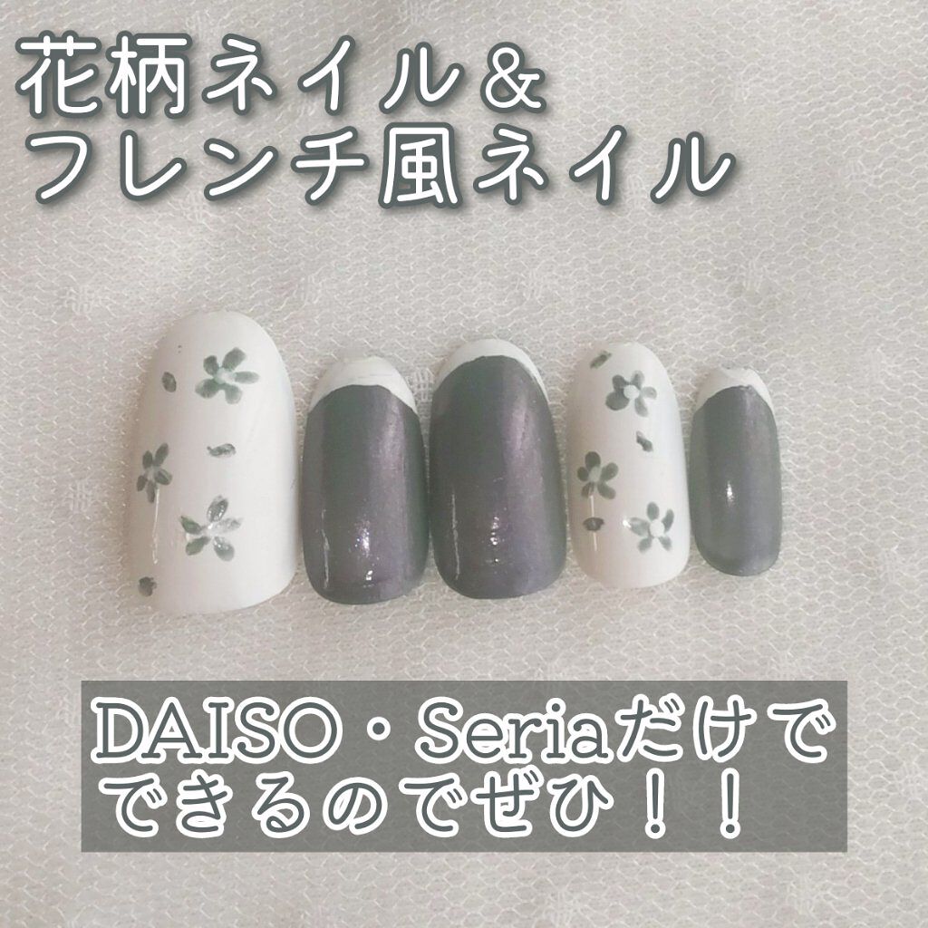 ACネイルエナメル 001G 濃密 白/セリア/マニキュアを使ったクチコミ（2枚目）