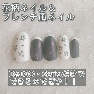 フレンドネイル(リニューアル品)	 2-15(33091)ミスティックアクア/DAISO/マニキュアを使ったクチコミ（2枚目）