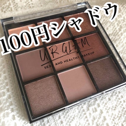 UR GLAM BLOOMING EYE COLOR PALETTE/U R GLAM/アイシャドウパレットを使ったクチコミ(1枚目)