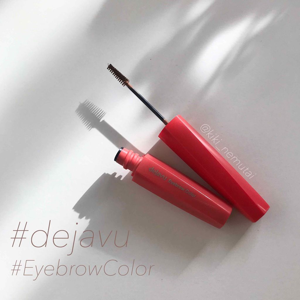 フィルム眉カラー/デジャヴュ/眉マスカラを使ったクチコミ（1枚目）