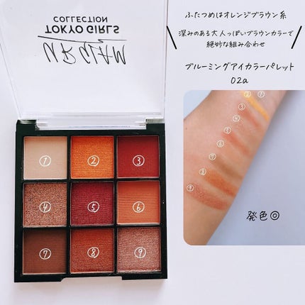 もかちゃん on LIPS 「URGLAMのブルーミングアイカラーパレットに新色が仲間入り!..」(5枚目)