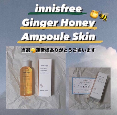 ジンジャーハニー　モイストスキン/innisfree/化粧水を使ったクチコミ（1枚目）