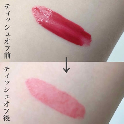 コンフォート リップオイル インテンス/CLARINS/リップグロスを使ったクチコミ(2枚目)