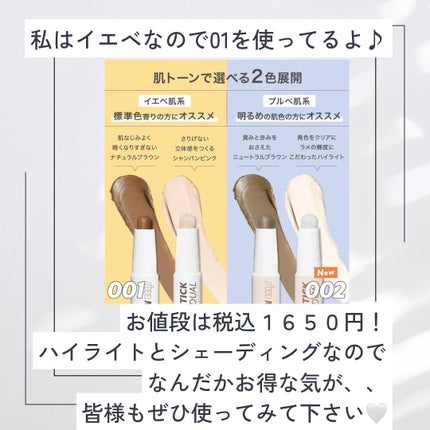 を使ったクチコミ(3枚目)
