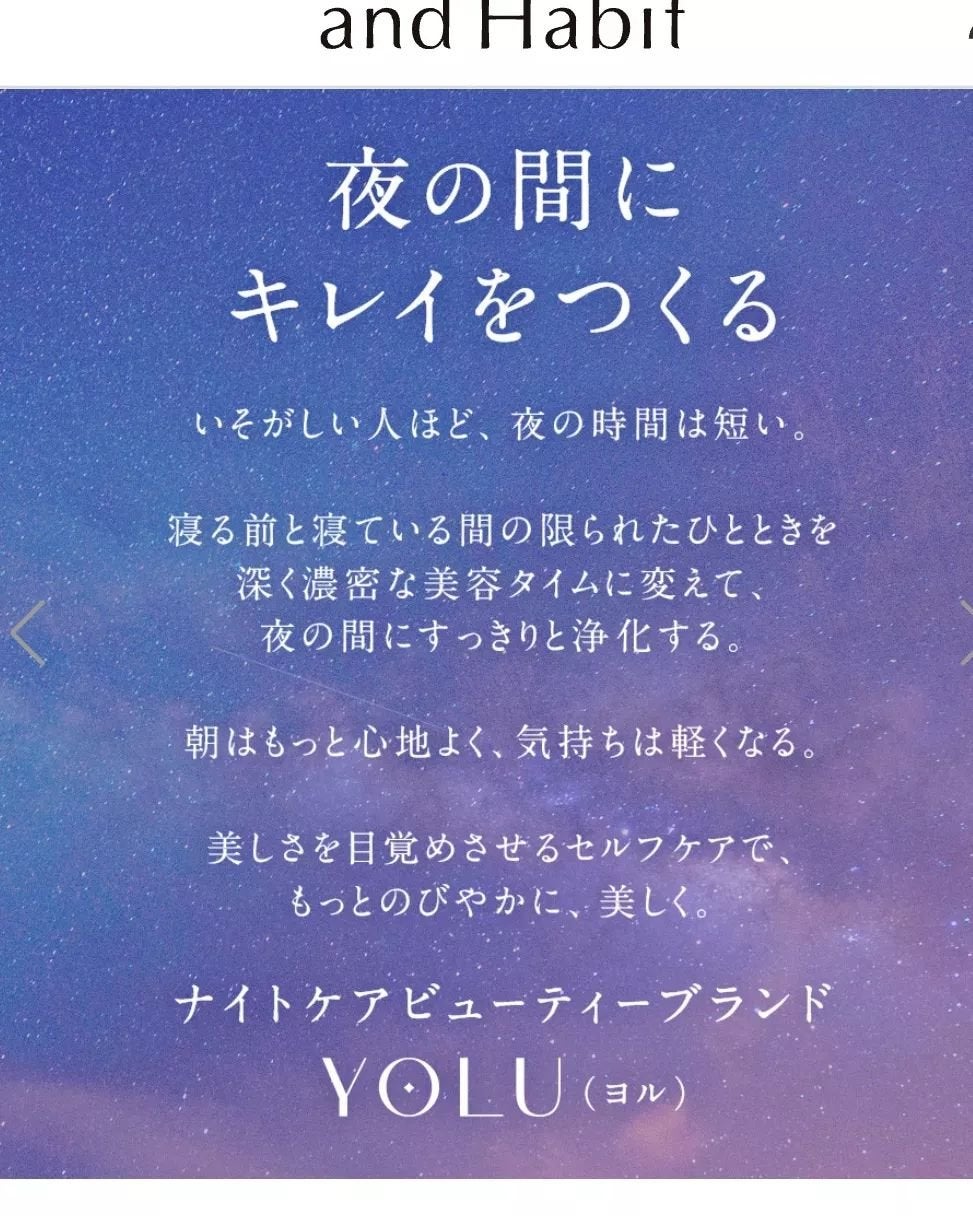 カームナイトリペアシャンプー/トリートメント/YOLU/市販シャンプーを使ったクチコミ(5枚目)