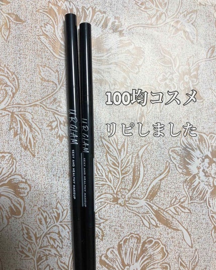 スリムスケッチアイブロウペンシル/U R GLAM/アイブロウペンシルを使ったクチコミ(1枚目)