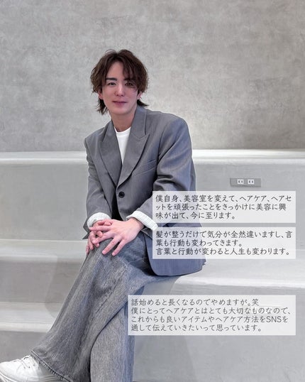 ルース ボタニカルスカルプセラム シャンプー・トリートメント(ストレート)/BOTANIST/市販シャンプーを使ったクチコミ(6枚目)