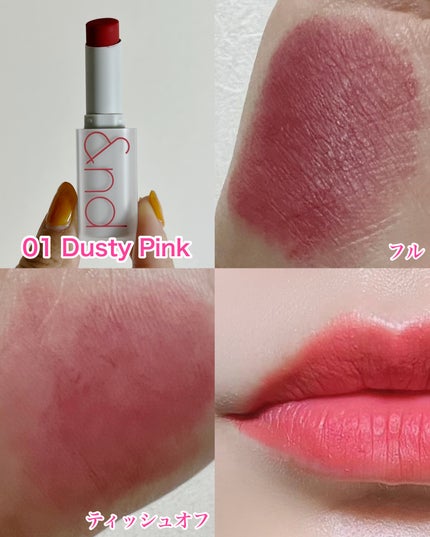 ゼロマットリップスティック/rom&nd/口紅を使ったクチコミ(4枚目)