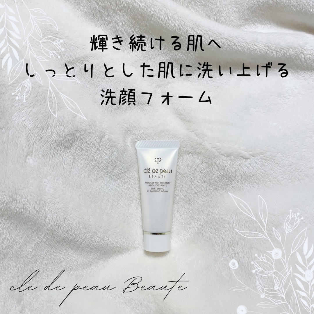 ムースネトワイアントA n 140g/クレ・ド・ポー ボーテ/洗顔フォームを使ったクチコミ（1枚目）