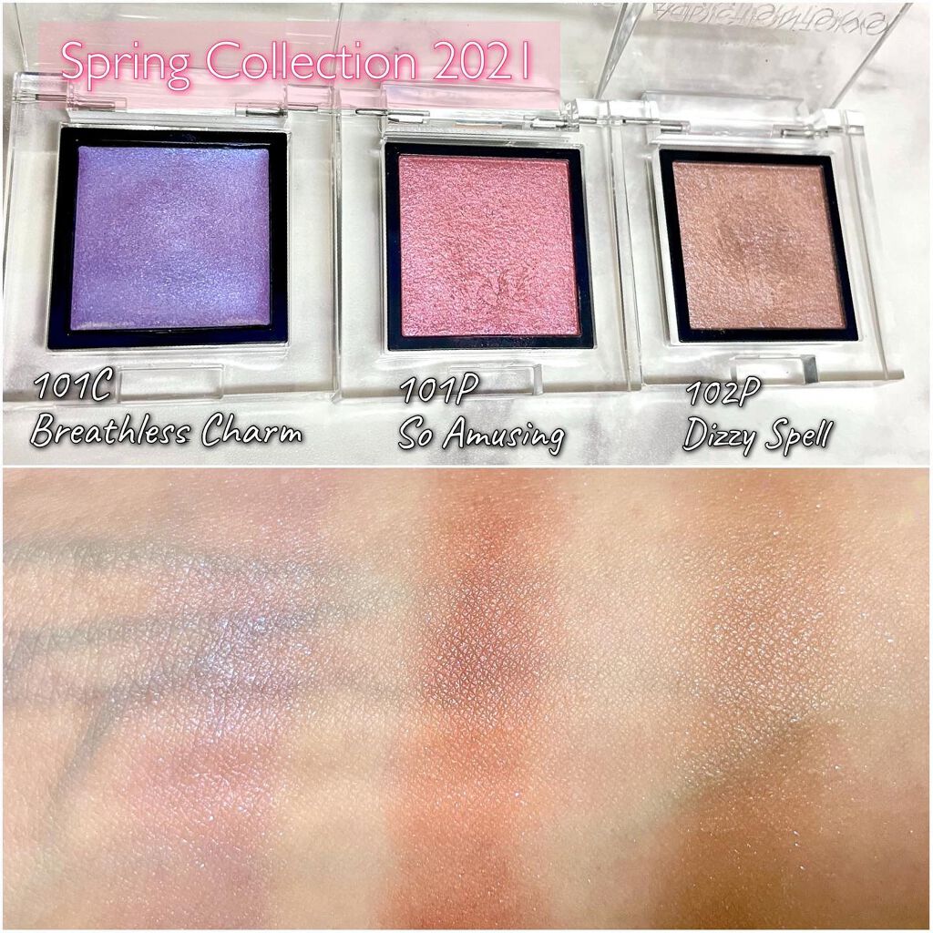 アディクション ザ アイシャドウ スパークル/ADDICTION/単色アイシャドウを使ったクチコミ（2枚目）