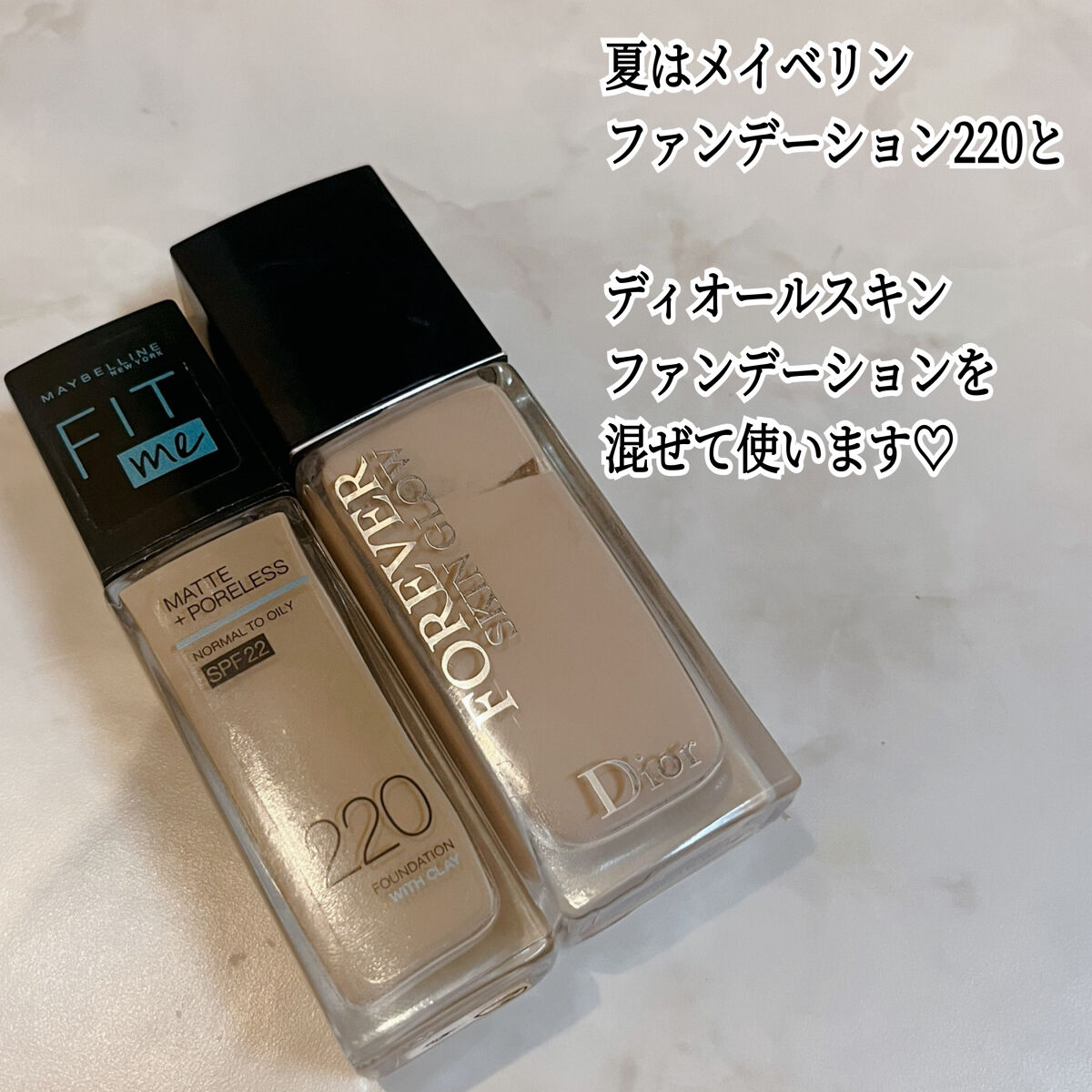 フィットミー リキッドファンデーション R/MAYBELLINE NEW YORK/リキッドファンデーションを使ったクチコミ（3枚目）