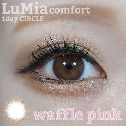 LuMia comfort 1day CIRCLE/LuMia/ワンデー(1DAY)カラコンを使ったクチコミ(1枚目)