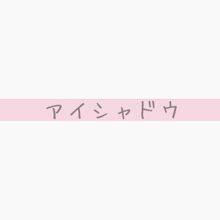 スキニーリッチシャドウ/excel/アイシャドウパレットを使ったクチコミ(1枚目)