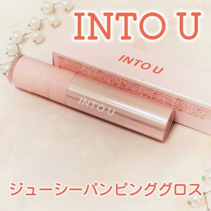 ジューシーパンピンググロス WG01 インピーチ(IN PEACH)/INTO U/リップグロスを使ったクチコミ(1枚目)