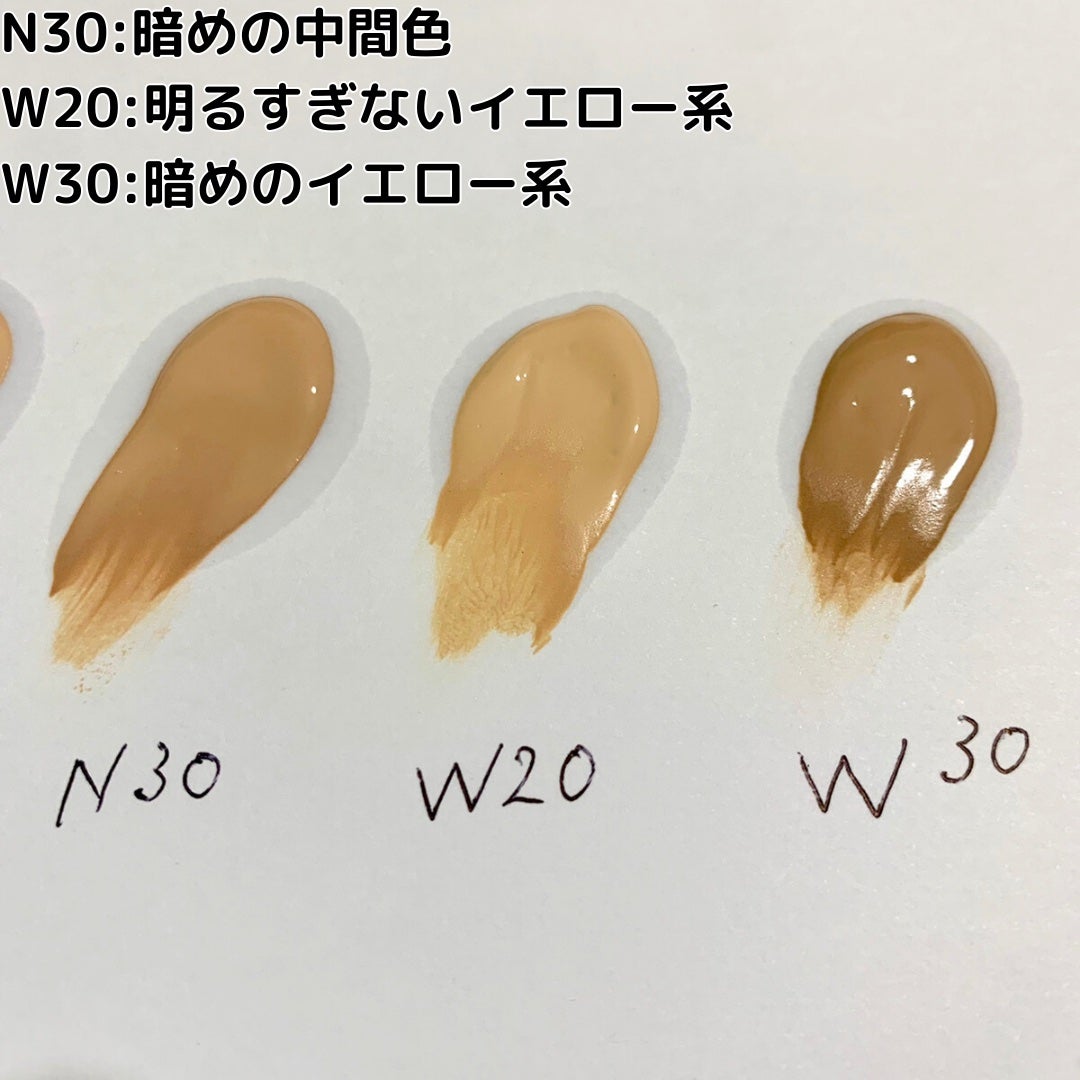 SPステイ ルミマット リキッド ファンデーション/MAYBELLINE NEW YORK/リキッドファンデーションを使ったクチコミ(4枚目)