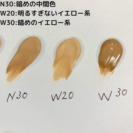 SPステイ ルミマット リキッド ファンデーション/MAYBELLINE NEW YORK/リキッドファンデーションを使ったクチコミ(4枚目)