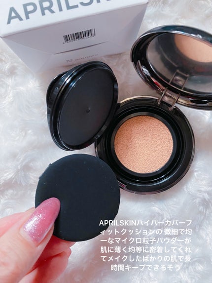 ハイパーカバーフィットクッション グラファイト/APRILSKIN/クッションファンデーションを使ったクチコミ(5枚目)