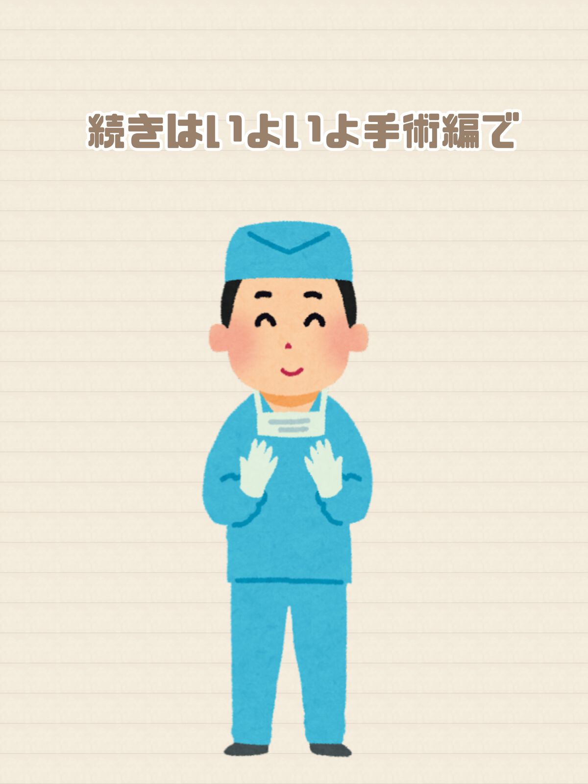 さくさくぱんだ🌸フォロバ on LIPS 「【本当に勇気出して良かった】二重整形お金も時間もかけて勇気を出..」(10枚目)