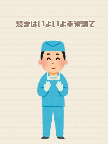 さくさくぱんだ🌸フォロバ on LIPS 「【本当に勇気出して良かった】二重整形お金も時間もかけて勇気を出..」(10枚目)