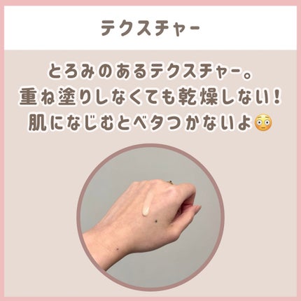 Skin Barrier Calming Lotion/Ongredients/乳液を使ったクチコミ(3枚目)