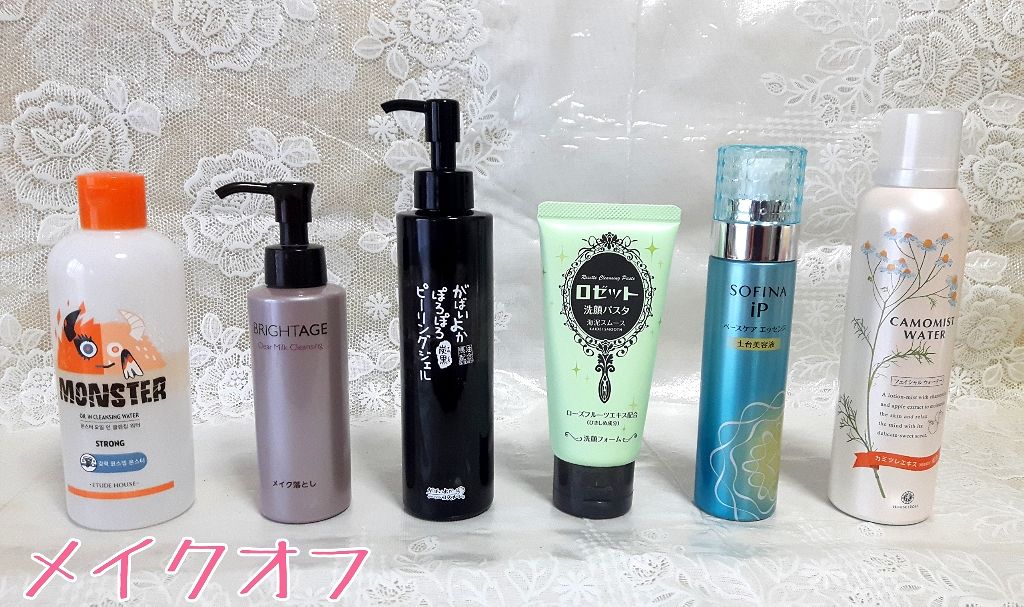 明色スキンコンディショナー/明色スキンコンディショニング/ブースター・導入液を使ったクチコミ（2枚目）