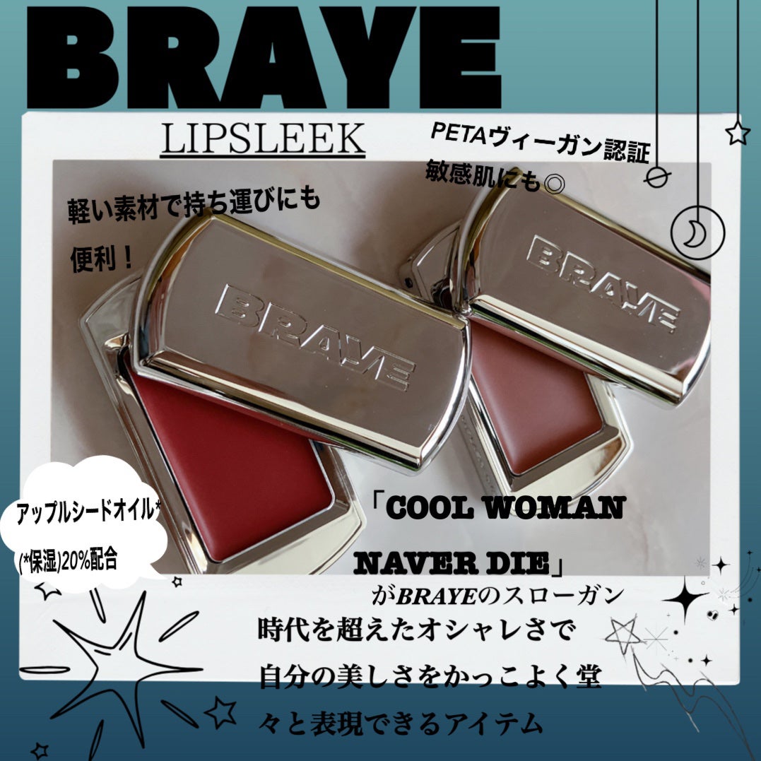 BRAYE LIPSLEEK/BRAYE/口紅を使ったクチコミ(5枚目)
