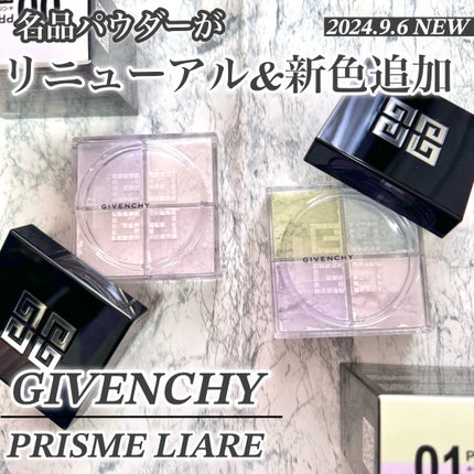 プリズム・リーブル/GIVENCHY/ルースパウダーを使ったクチコミ(1枚目)