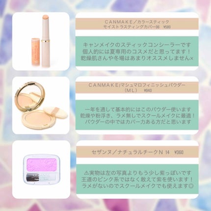 ラスティンググロスリップ/CEZANNE/口紅を使ったクチコミ(3枚目)