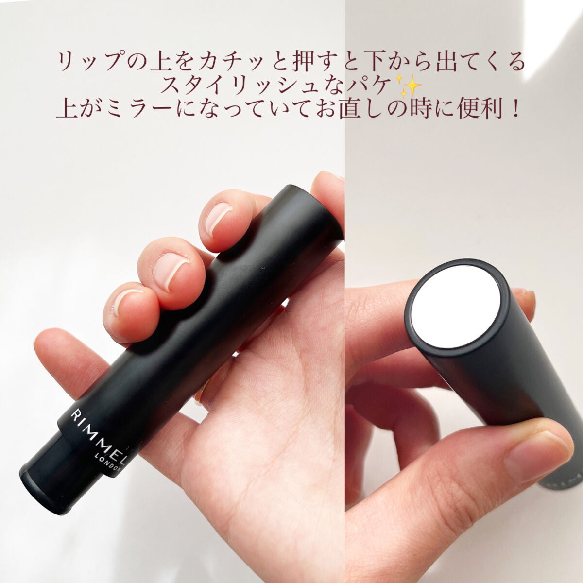 ラスティング フィニッシュ オイルモイスト ティント C/リンメル ロンドン/リップティントを使ったクチコミ(5枚目)