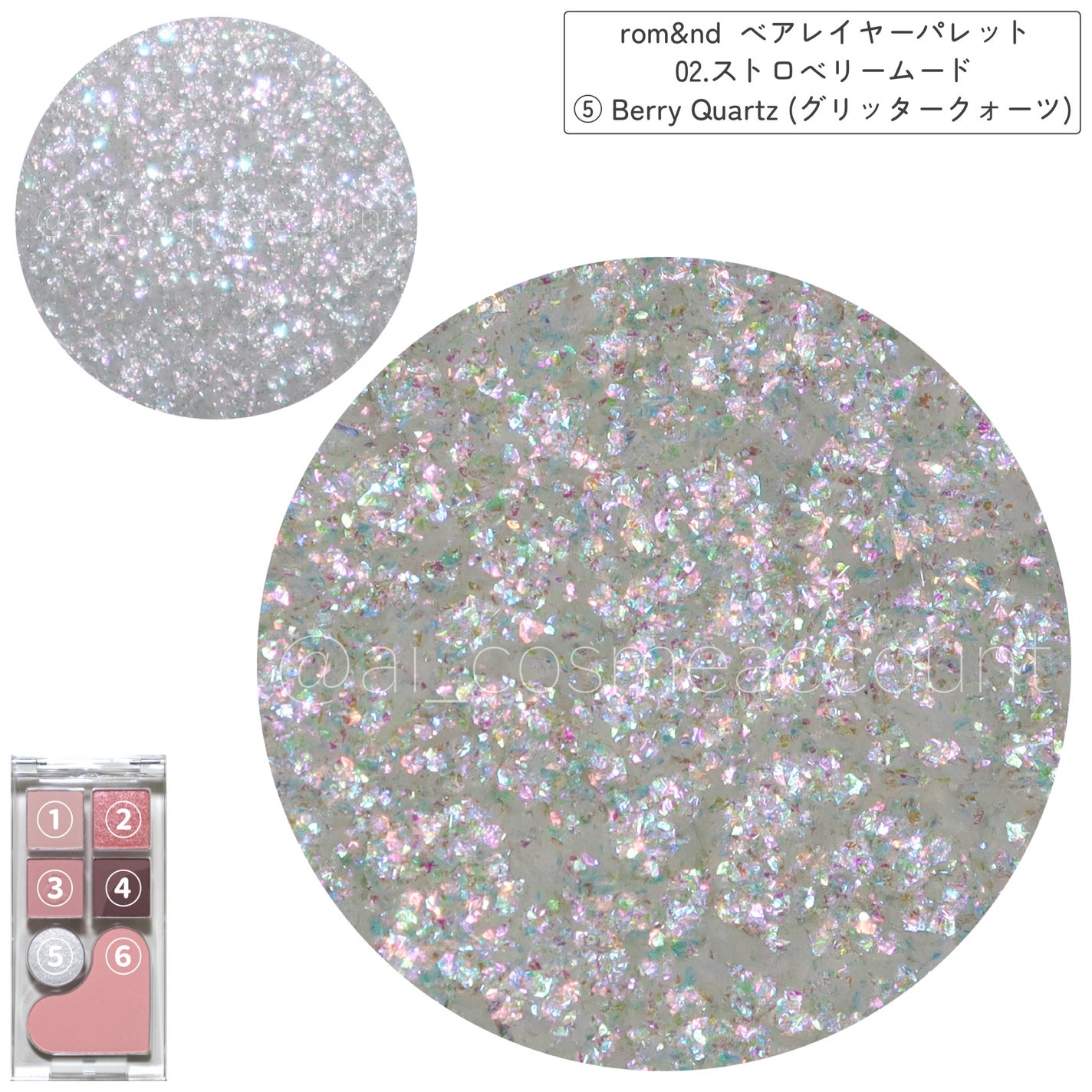 ベアレイヤーパレット/rom&nd/アイシャドウパレットを使ったクチコミ(2枚目)