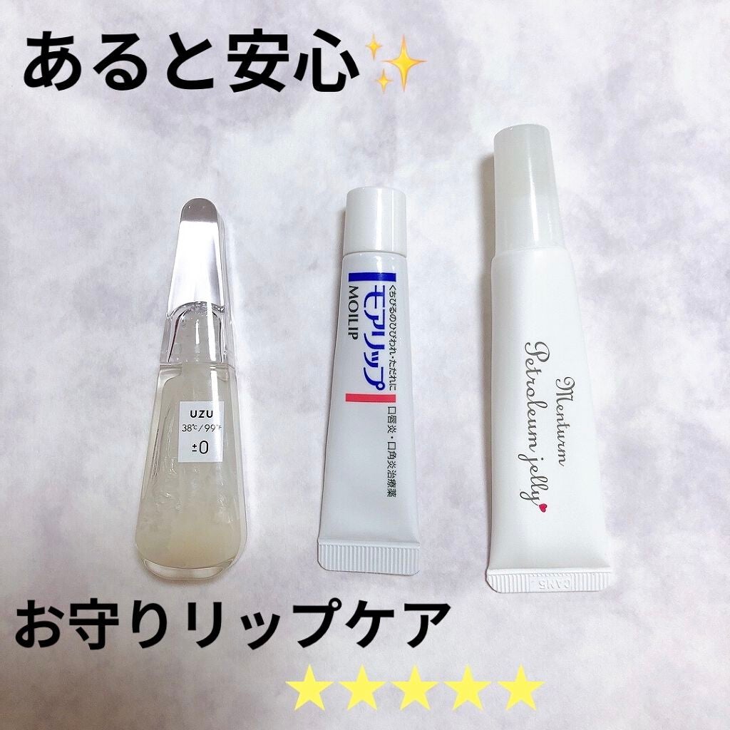 ワセリンリップ/メンターム/リップクリームを使ったクチコミ(1枚目)