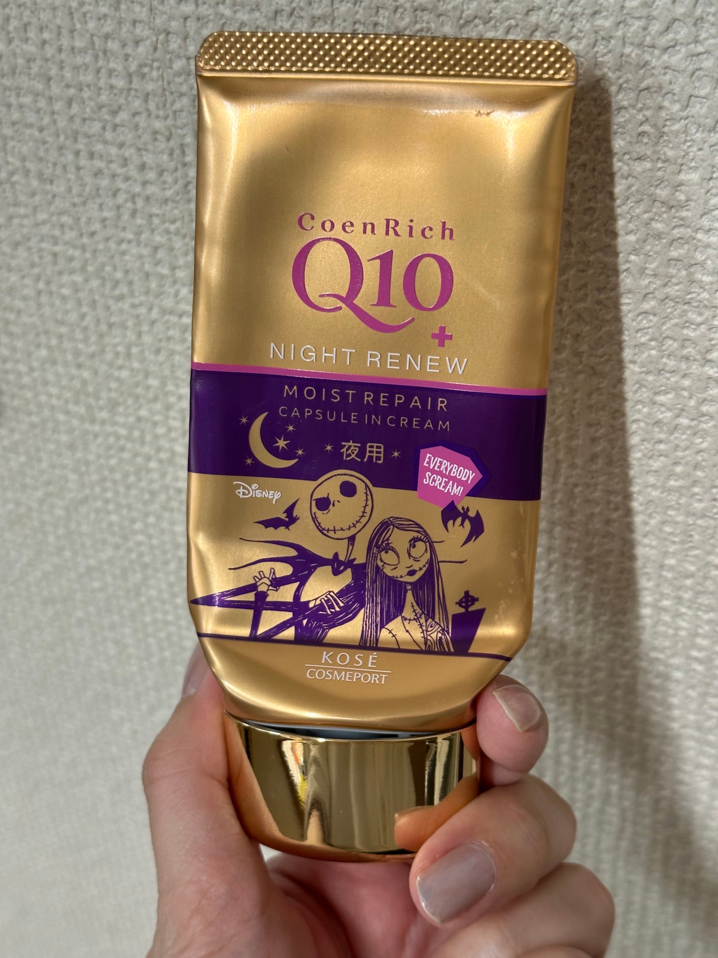 ナイトリニューハンドクリーム/コエンリッチQ10/ハンドクリームを使ったクチコミ(1枚目)