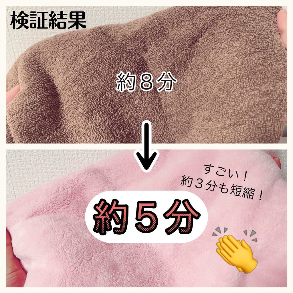 ヘアドライマイクロファイバータオル/ハホニコハッピーライフ/ヘアケアグッズを使ったクチコミ(4枚目)